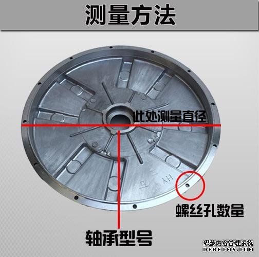 FAULHABERFAULHABER電機(jī)蓋